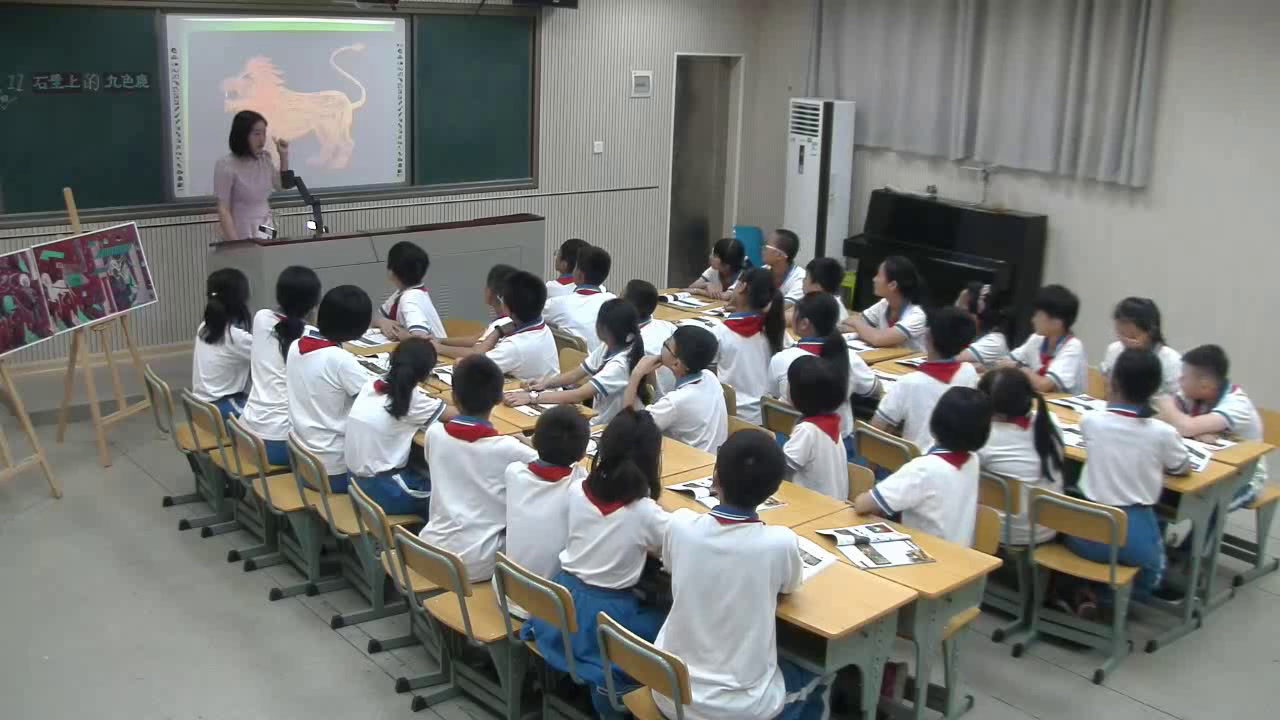 湘美版美术五下《11.石壁上的九色鹿》湖南任老师-全国一等奖