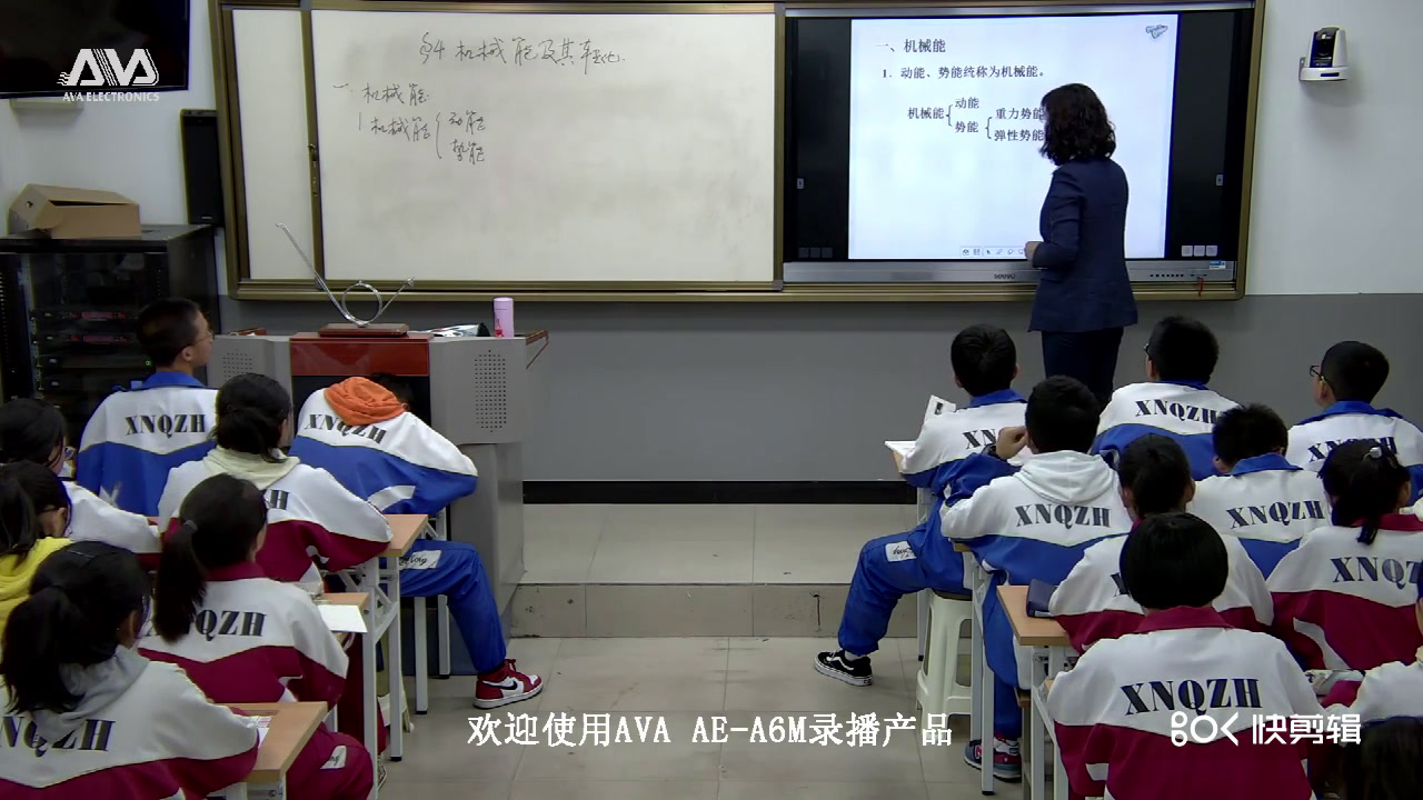 教科版物理八下《2.机械能的转化》青海郭老师-市一等奖