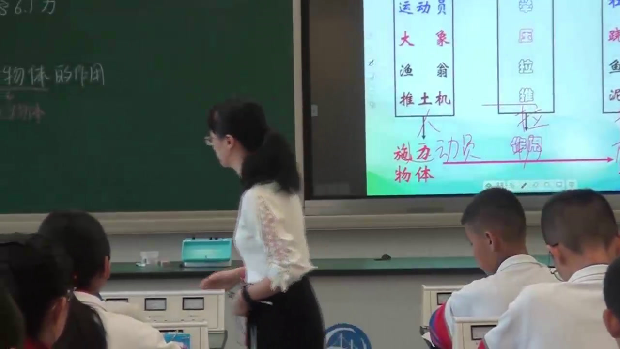 教科版物理八下《1.力》福建庄老师-省一等奖