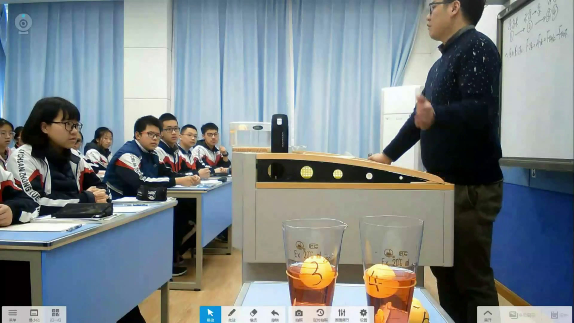教科版物理八下《本章复习》四川王老师-市一等奖