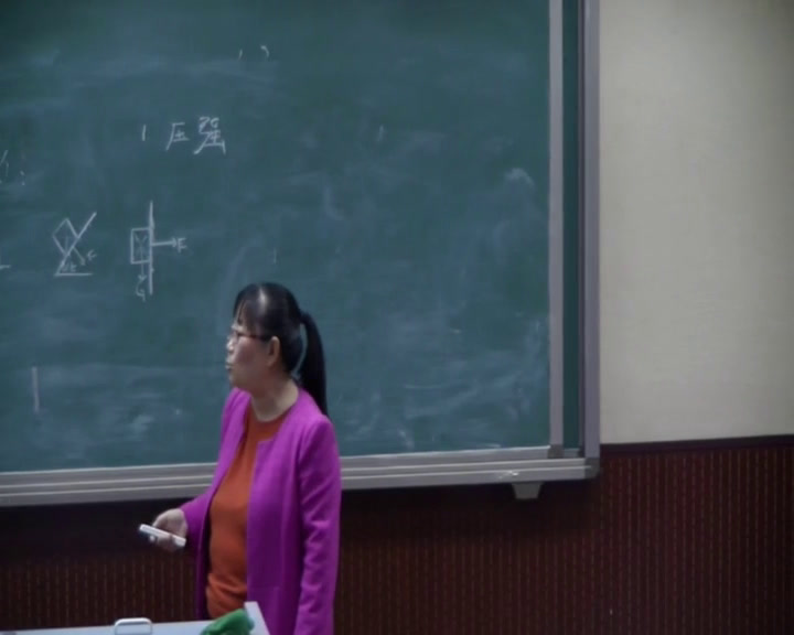 教科版物理八下《1.压强》河北宋老师-市一等奖
