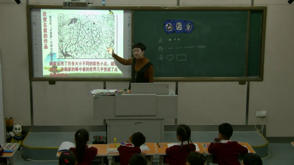 人教版美术二下《第3课　点、线、面》黑龙江康老师-市一等奖
