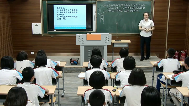 教科版物理八下《4.重力》吉林母老师-市一等奖