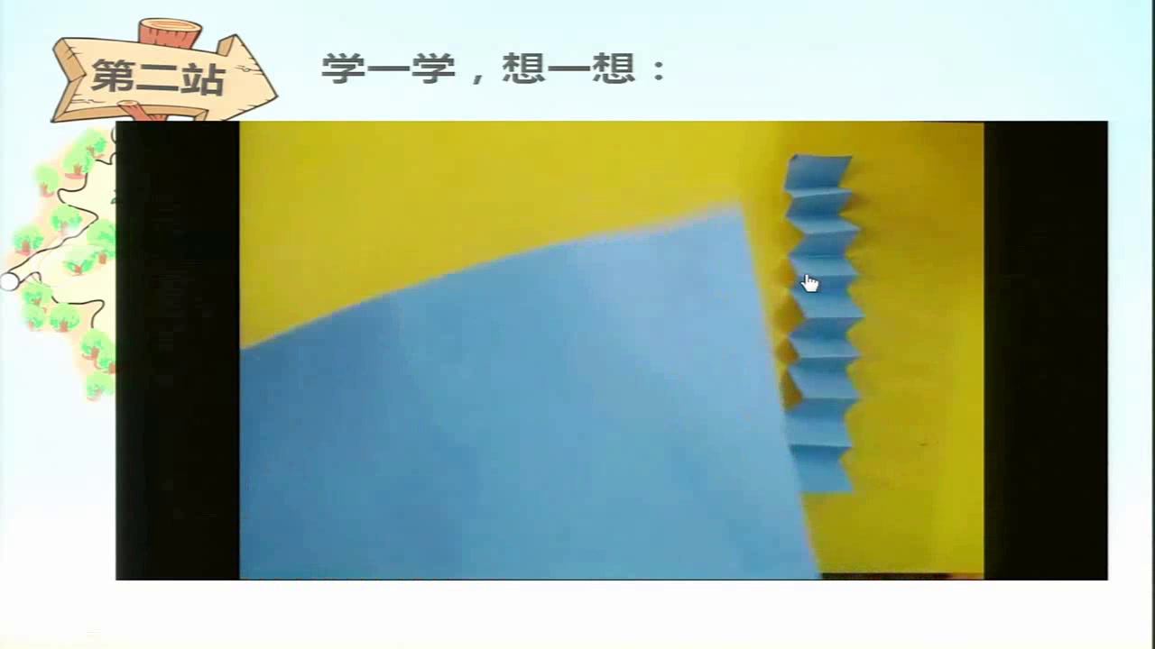 人教版美术二下《第17课　会爬的玩具》河北李老师-市一等奖