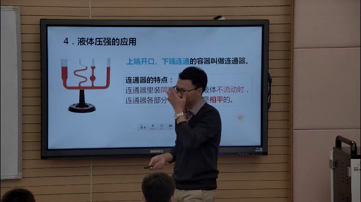 教科版物理八下《本章复习》广东蒋老师-全国一等奖