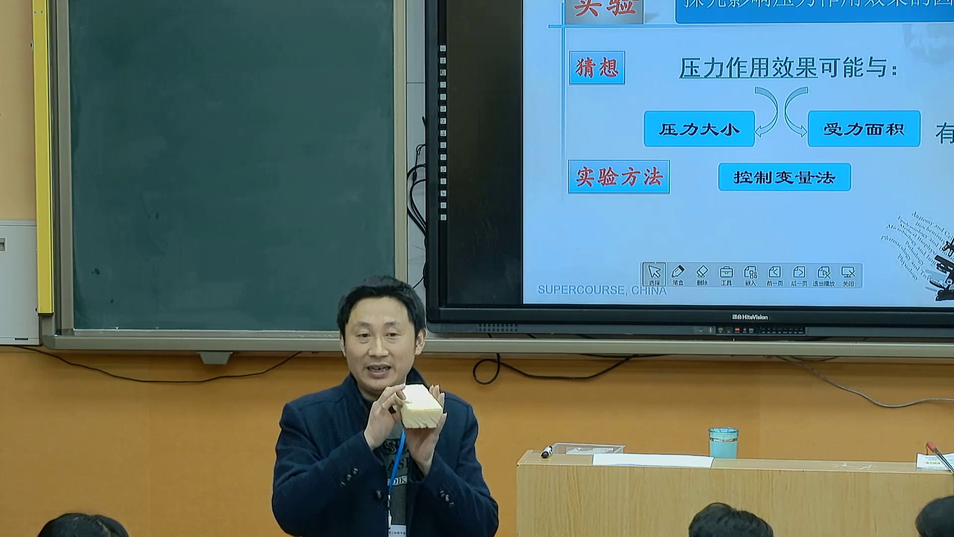 教科版物理八下《1.压强》四川梁老师-市一等奖