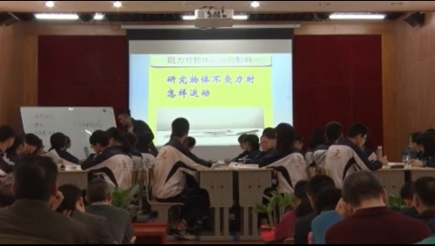 教科版物理八下《本章复习》广东叶老师-市一等奖