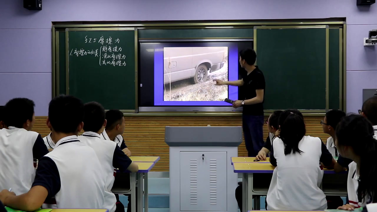 教科版物理八下《5.摩擦力》陕西司老师-市一等奖