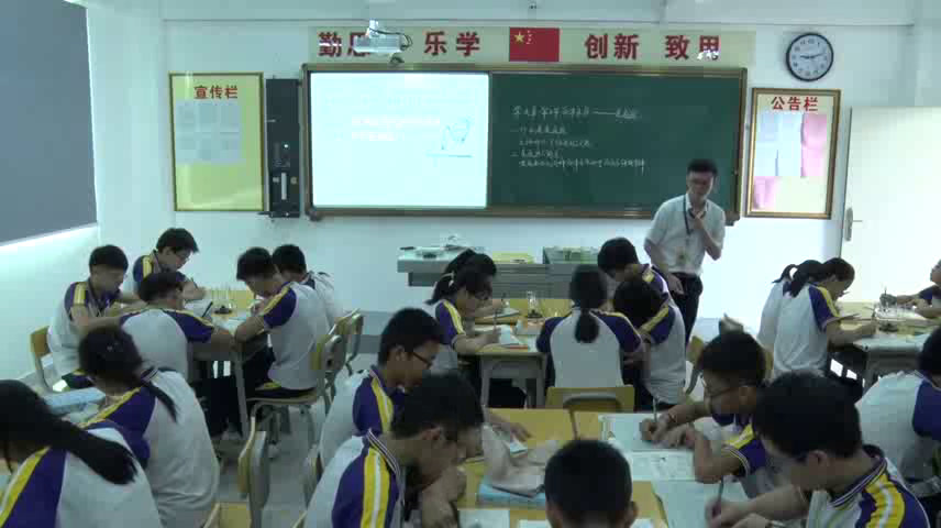 教科版物理八下《3.连通器》广东刘老师-市一等奖