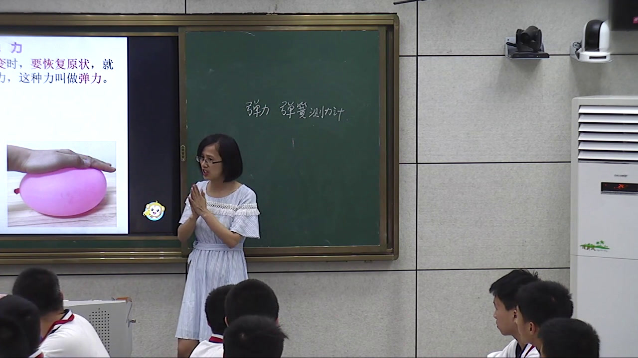 教科版物理八下《3.弹力弹簧测力计》江西谢老师-全国一等奖