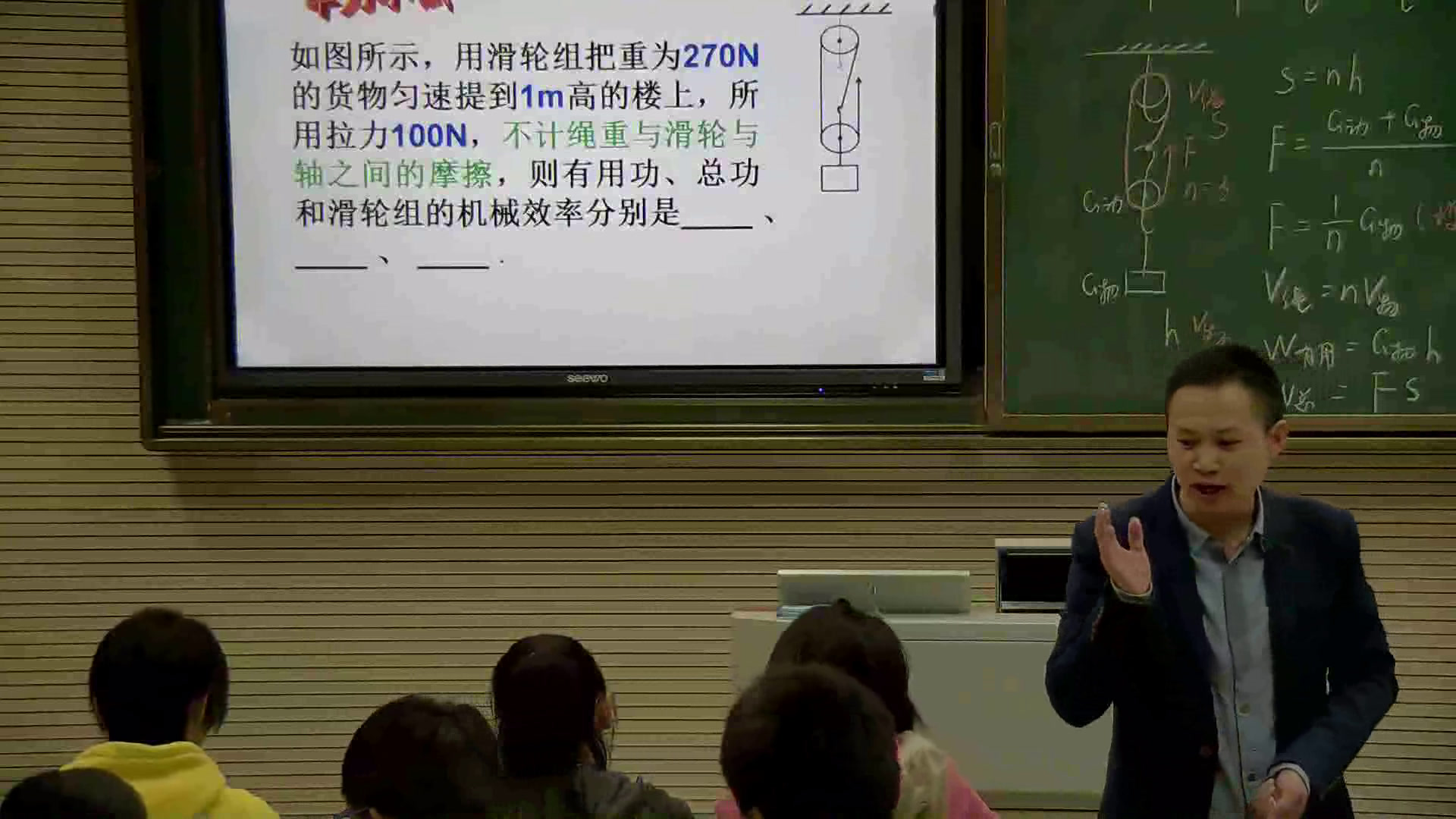 教科版物理八下《本章复习》江西赖老师-市一等奖