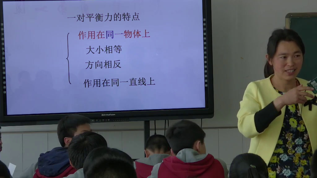 教科版物理八下《2.力的平衡》江苏娄老师-市一等奖