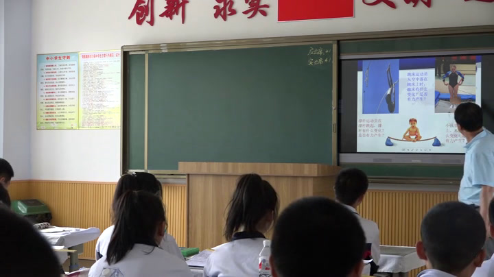 教科版物理八下《3.弹力弹簧测力计》辽宁李老师-市一等奖