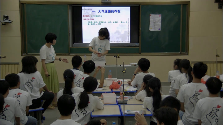 教科版物理八下《4.大气压强》江西曾老师-省一等奖