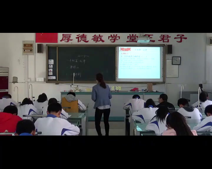 教科版物理八下《本章复习》山东单老师-市一等奖
