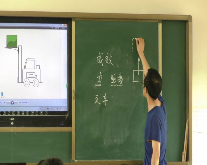 教科版物理八下《3.功功率》四川唐老师-省一等奖