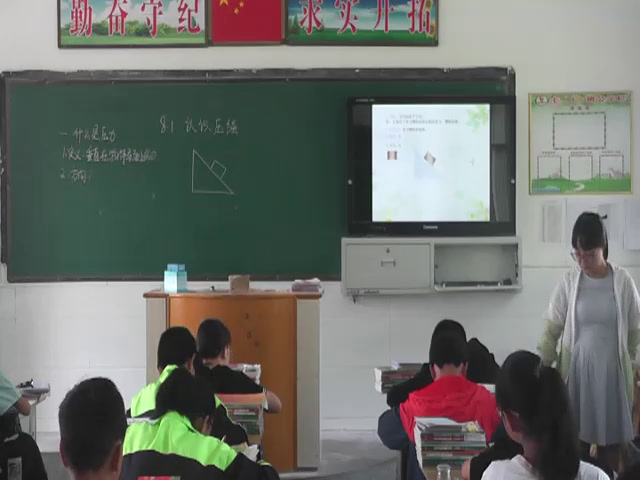 教科版物理八下《1.压强》安徽杜老师-市一等奖
