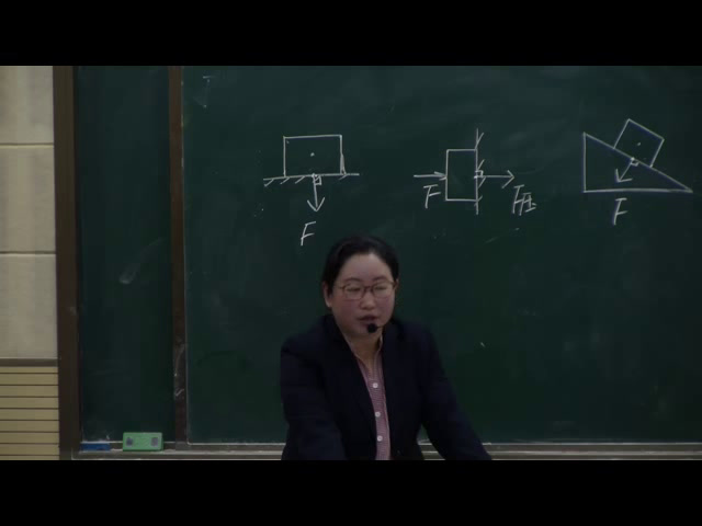 教科版物理八下《本章复习》河北师老师-市一等奖
