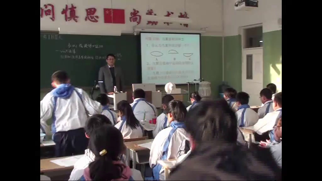 教科版物理八下《1.在流体中运动》黑龙江修老师-全国一等奖