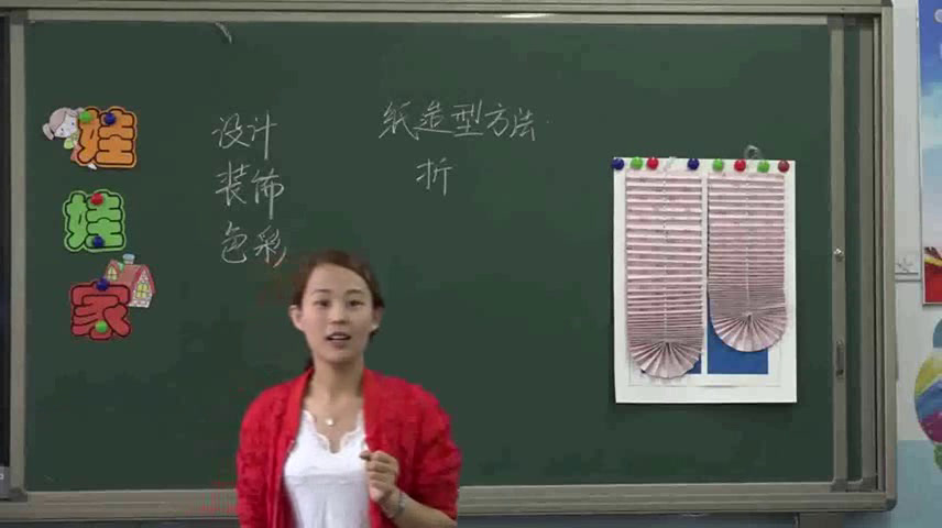 人教版美术二下《第19课　娃娃家》河北陈老师-市一等奖