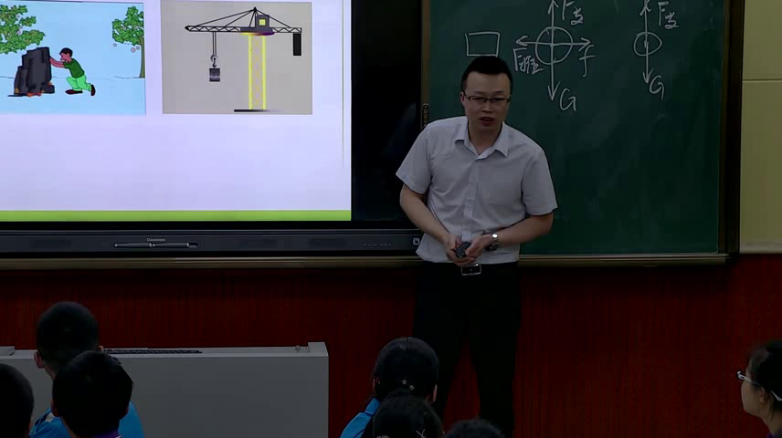 教科版物理八下《3.功功率》四川杨老师-市一等奖