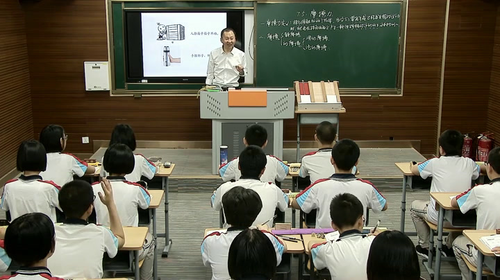 教科版物理八下《5.摩擦力》吉林于老师-全国一等奖