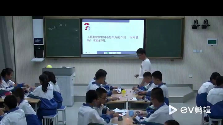 教科版物理八下《1.力》宁夏谢老师-市一等奖