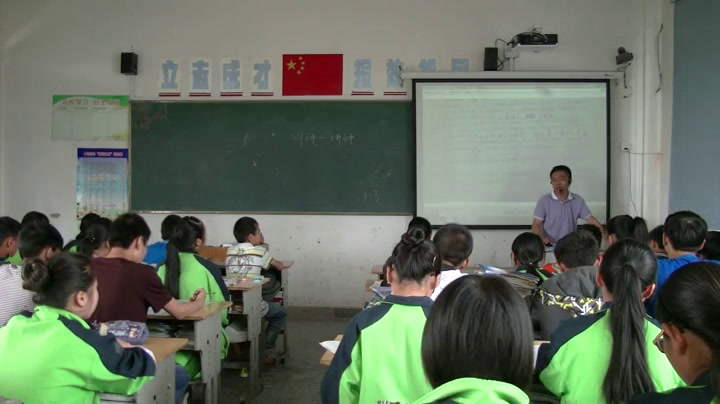 教科版物理八下《常用物理量及其单位》江苏史老师-市一等奖