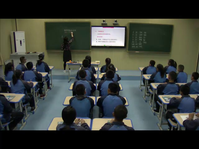 教科版物理八下《1.力》甘肃张老师-市一等奖