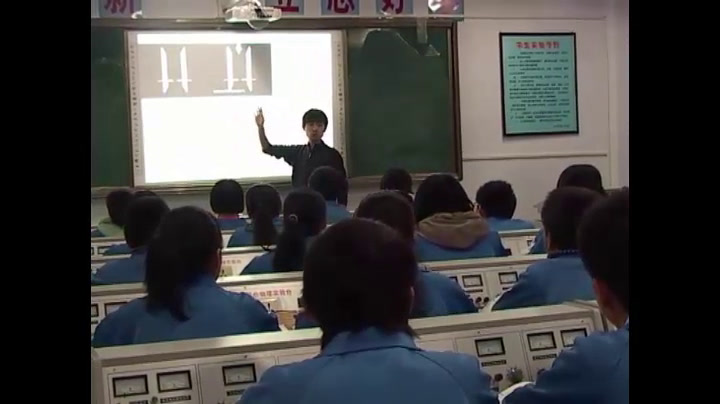 教科版物理八下《1.在流体中运动》甘肃刘老师-省一等奖