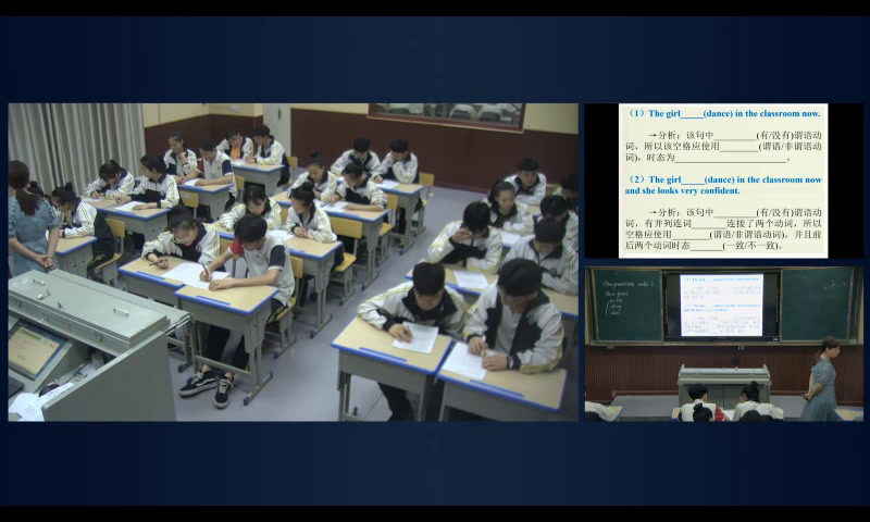 译林版英语模块六《Grammar and usage(2):Overview:infinitive,verb-ing and verb-ed(I)》湖南老师-县级优课