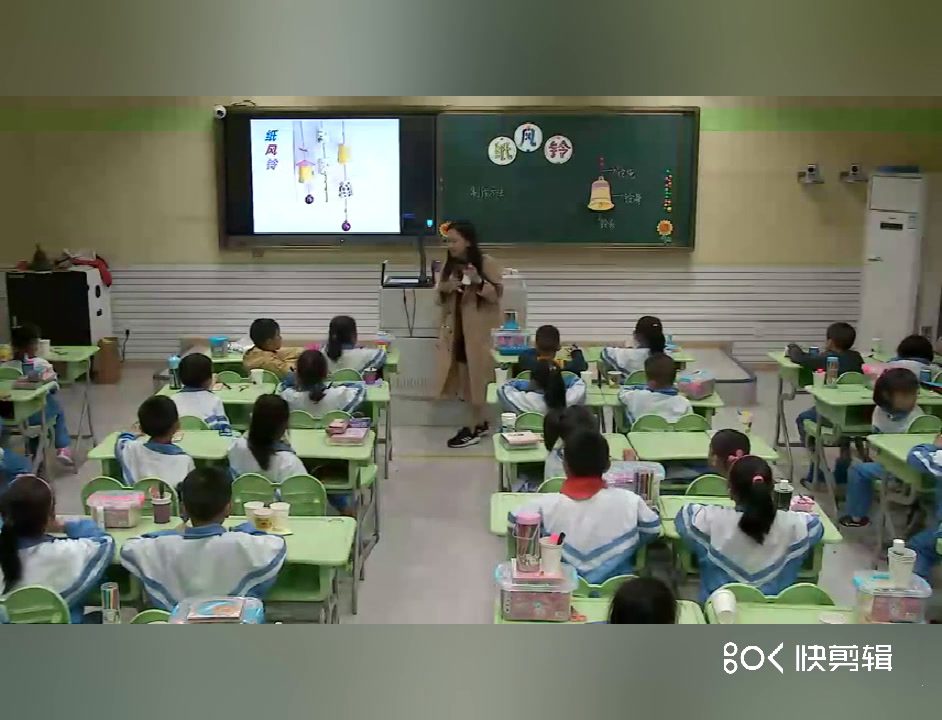 人教版美术一下《第7课　纸风铃》安徽单老师-市一等奖