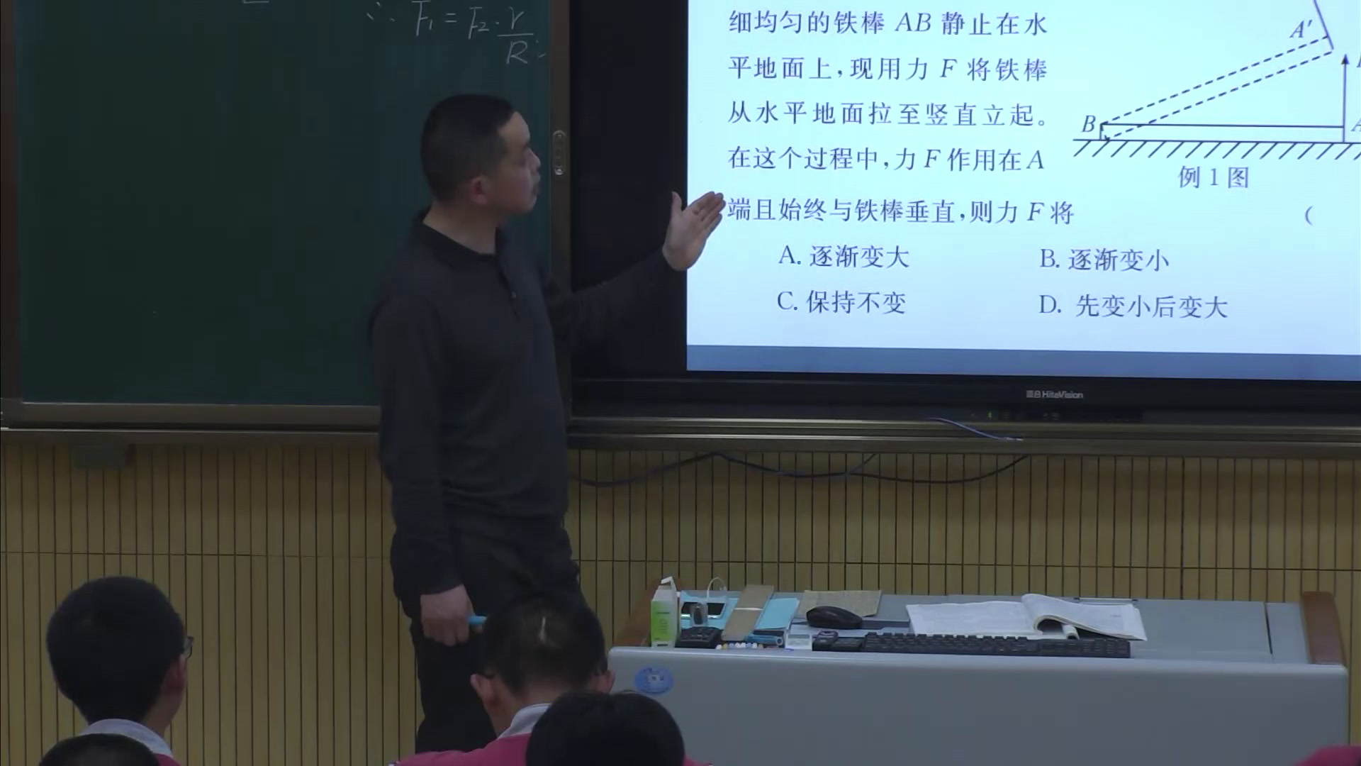教科版物理八下《本章复习》四川老师-县级优课
