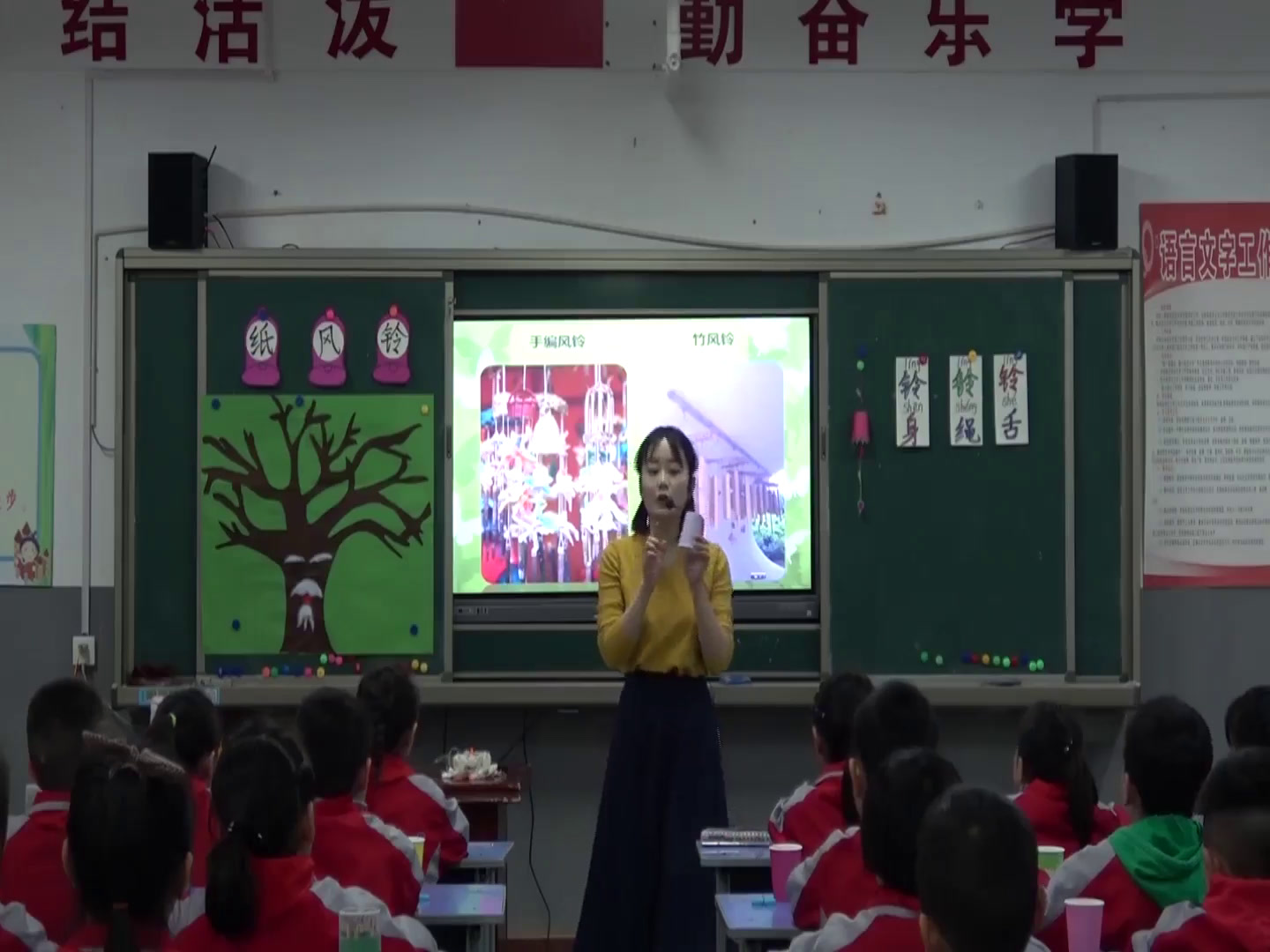 人教版美术一下《第7课　纸风铃》安徽马老师-市一等奖