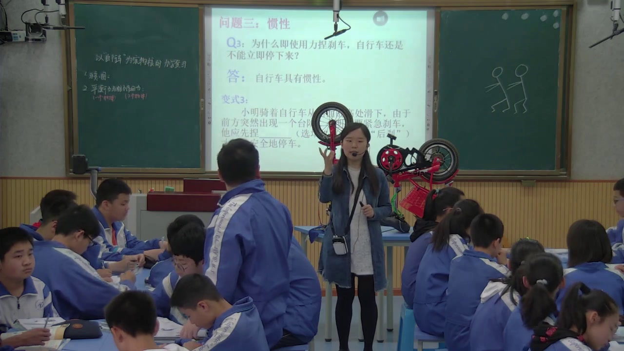 教科版物理八下《本章复习》四川老师-县级优课
