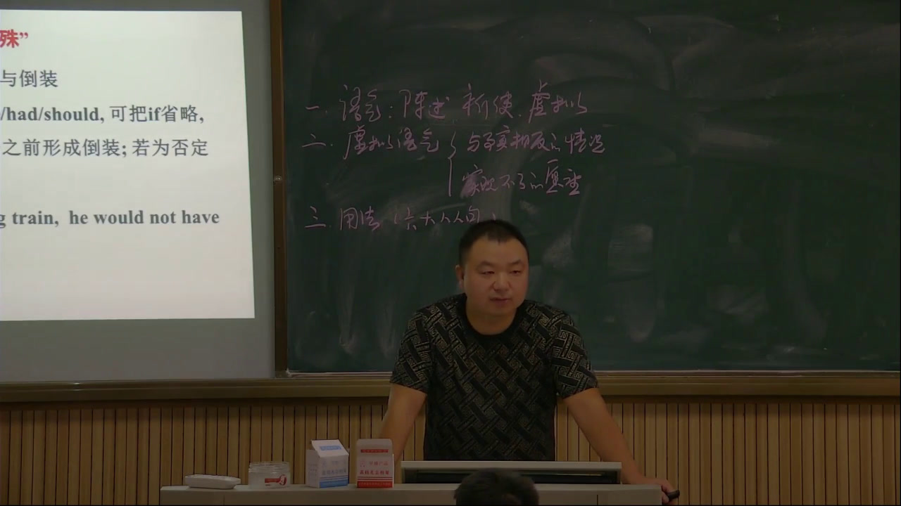 译林版英语模块六Grammar and usage(1)：Unreal conditions and things hoped for or desire安徽丁老师-县级优课