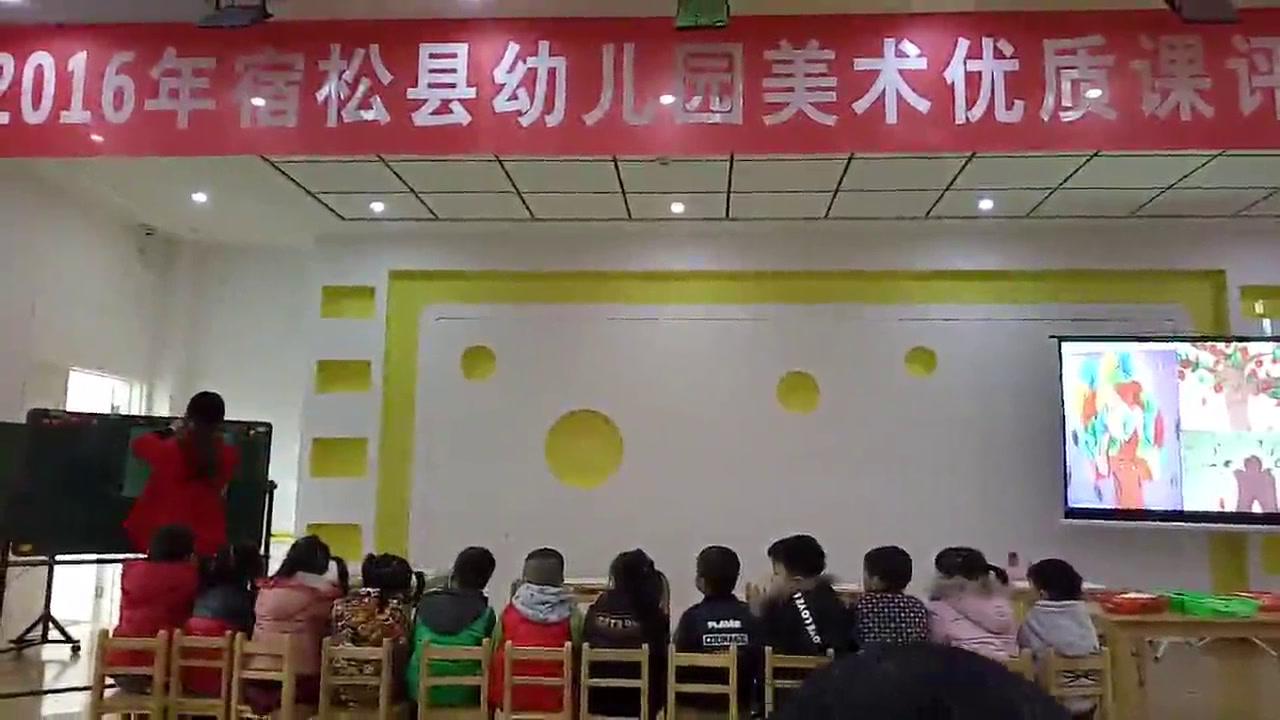 人教版美术一下《第19课　化装舞会》安徽虞老师-市一等奖