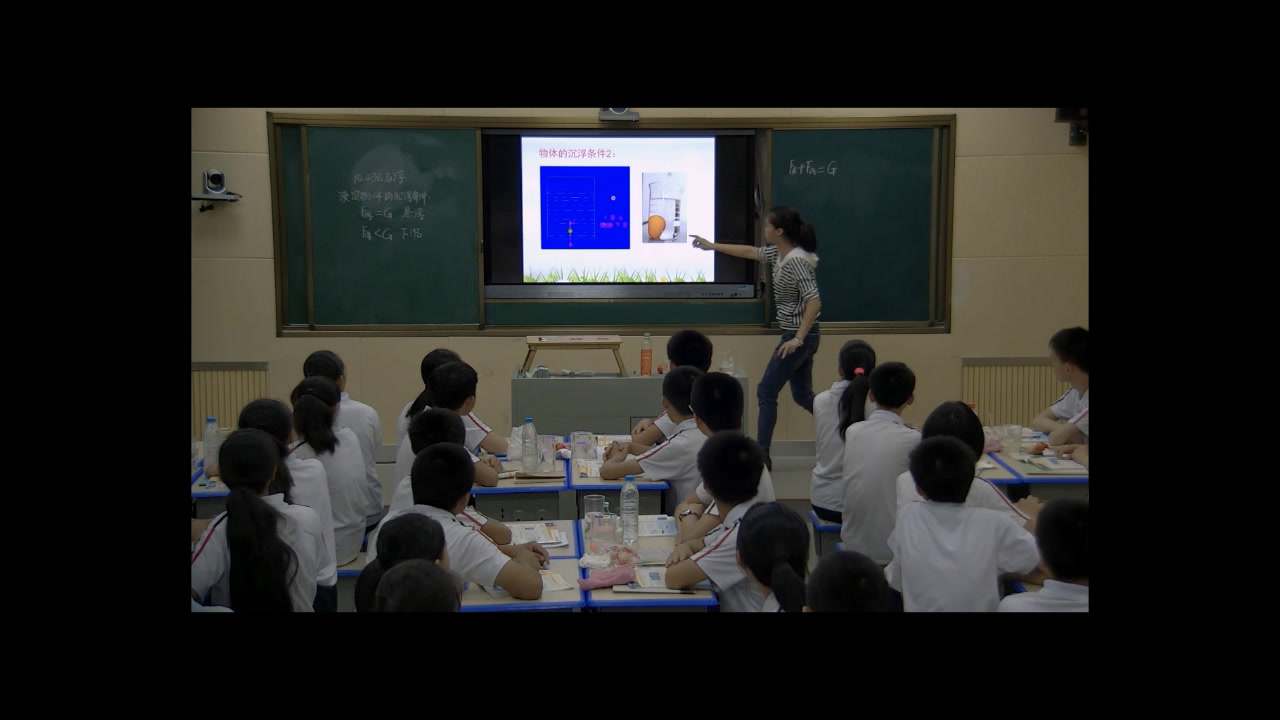 教科版物理八下《4.沉与浮》江西钱老师-县级优课