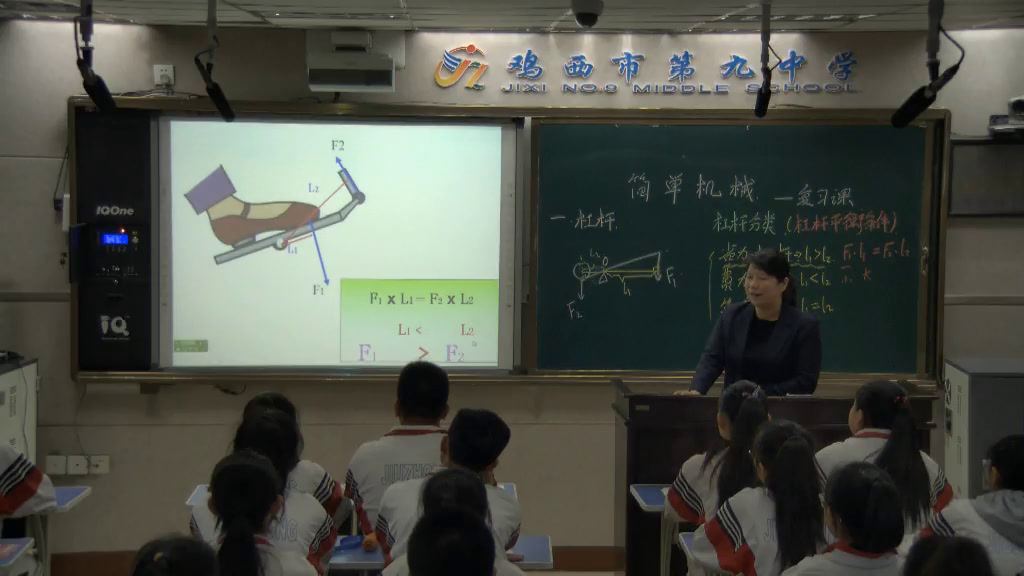 教科版物理八下《本章复习》黑龙江王老师-县级优课