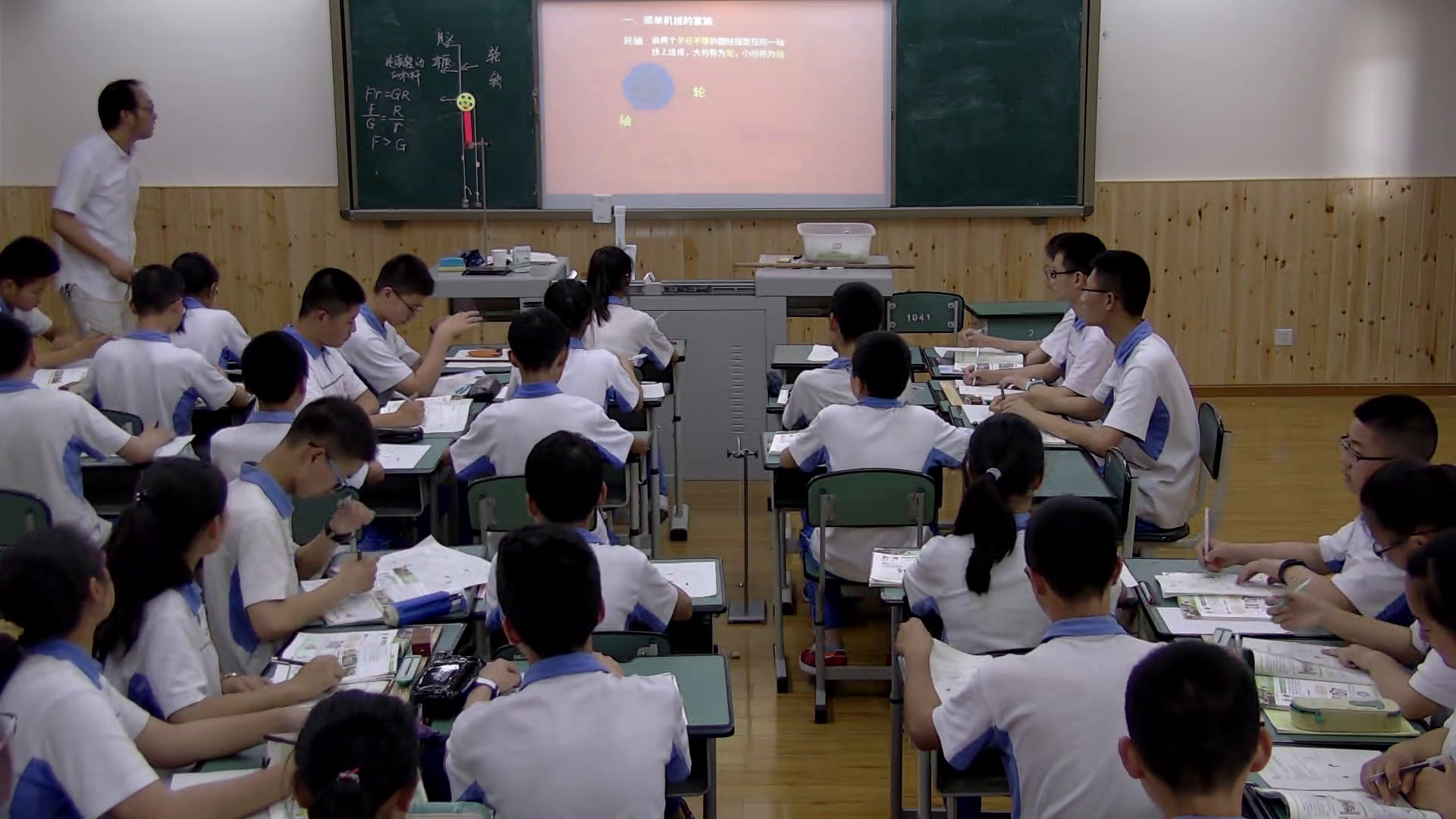教科版物理八下《5.改变世界的机械》四川老师-县级优课