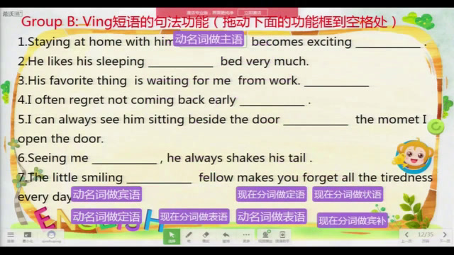 译林版英语模块六《Grammar and usage(1)：Overview：infinitive,verb-ing and verb-ed(II)》江苏老师-市一等奖