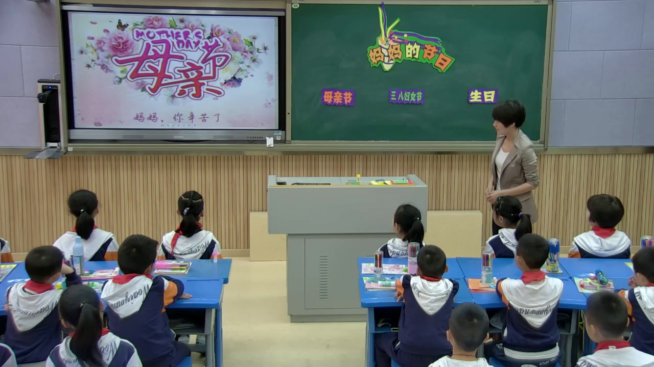 人教版美术一下《第12课　妈妈的节日》重庆邱老师-全国一等奖