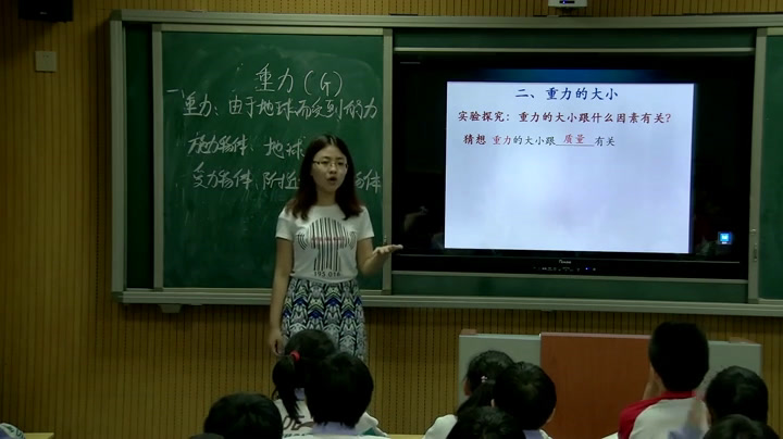 教科版物理八下《4.重力》河北马老师-县级优课
