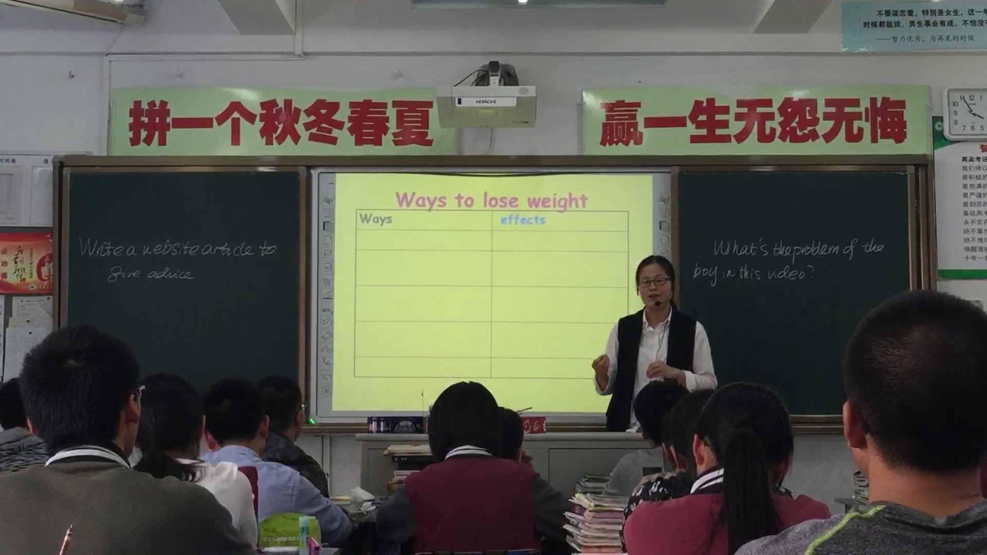 译林版英语模块六《Task(1)：Writing an article about problems and solutions：Skills building 》江苏朱老师-县级优课