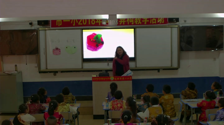 人教版美术一下《第4课　分一分变一变》西藏邓老师-市一等奖