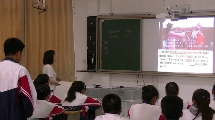 译林版英语模块六《Grammar and usage(2)：Unreal conditions and things hoped for or desire》江苏陆老师-县级优课