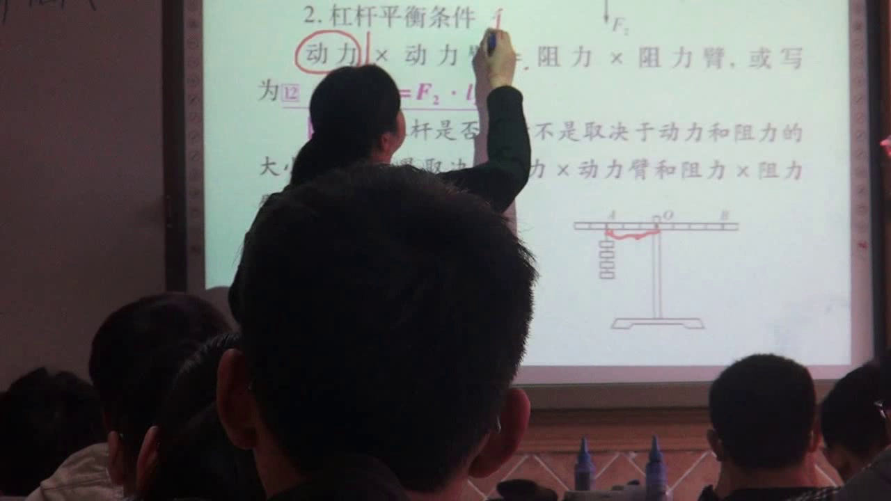 教科版物理八下《本章复习》四川韩老师-县级优课