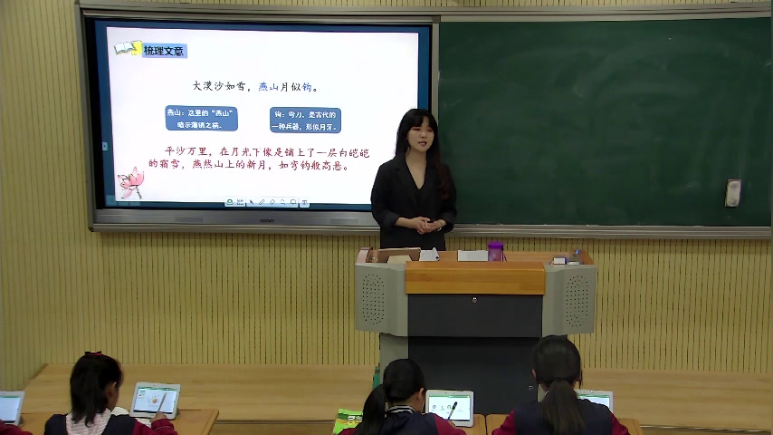 部编版语文六下《马诗》河南郭老师-县级优课