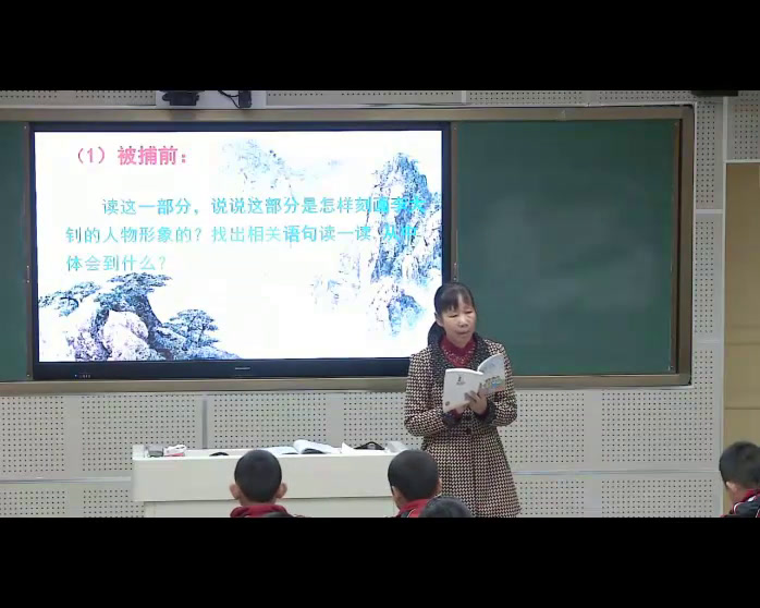 部编版语文六下《11.十六年前的回忆》建设兵团老师-市一等奖
