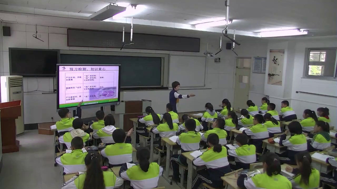 部编版语文六下《15.表里的生物》山东王老师-市一等奖